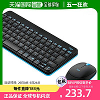 Logicool 罗技logicool 无线电脑键盘+无线鼠标套装 MK245n蓝