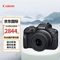 Canon 佳能 R100+RF-S18-45 STM 微单相机 4K高清视频 小型轻量便携