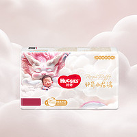 HUGGIES 好奇 皇家小龙裤纸尿裤拉拉裤S/M/L/XL码4片派样装尺码任选