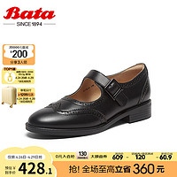 Bata 拔佳 玛丽珍女2024春季英伦风牛皮粗跟软底布洛克皮鞋ATA26AA4 黑色 38