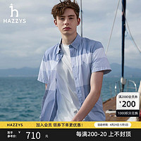 HAZZYS 哈吉斯 2024春夏新款短袖衬衫男休闲简约条纹短袖衬衣上衣潮