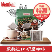 金祥麟 黑咖啡 现磨20包