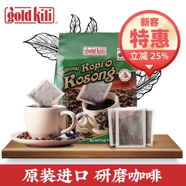 金祥麟 黑咖啡 现磨20包