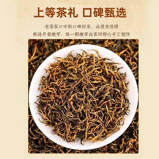 寅伯茶坊英德特产红茶特级金毛毫24明前新春茶英红九号红茶茶叶礼盒装 特级金毛毫品鉴1泡*6克