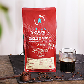 鸥际咖啡云南红蜜咖啡豆1000g阿拉比卡咖啡机手磨醇香黑咖啡