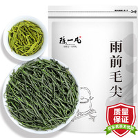 陈一凡茶叶 绿茶 毛尖茶 新茶河南雨前春茶嫩芽耐泡浓香型茶叶200g