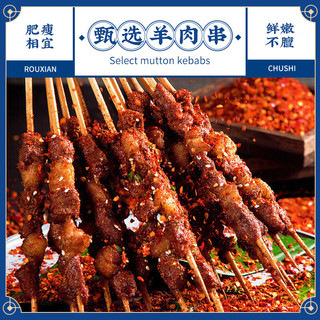肉鲜厨师 烧烤套餐4-6人餐（235串）羊肉串生鲜冷冻炖煎烤火锅烧烤食材