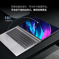 百亿补贴：机械革命 无界14Pro 英特尔酷睿Ultra 5 125H丨2.8K高色域 16G内存+1TB大固态