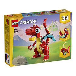 LEGO 樂高 創意百變系列 31145 紅色小飛龍兒童益智積木玩具25426