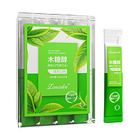 正彩 木糖醇便携漱口水1盒（20支）绿茶味