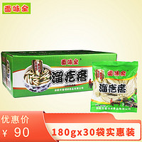 面味全 面疙瘩宁波手工面速食面条180g30袋装半成品莜面营养早餐