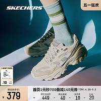 SKECHERS 斯凯奇 新款男鞋子户外复古百搭厚底老爹鞋运动鞋休闲鞋