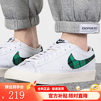 NIKE 耐克 男鞋新款BLAZER LOW '77 PRM开拓者板鞋运动休闲鞋DV0801-100 DV0801-100 42