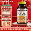 SUSUMOTOYA 日本进口还原型辅酶Q10 呵护中老年人心脏心脑血管备孕保健品 复配白藜芦醇 高含量200mg*60粒