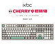  ikbc C210工业灰键盘cherry樱桃键盘机械键盘108键有线青轴　