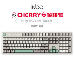 ikbc C210工业灰键盘cherry樱桃键盘机械键盘108键有线青轴