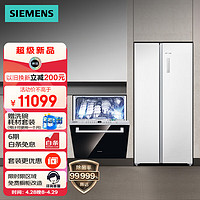 SIEMENS 西门子 14套嵌入式家用洗碗机 512升超薄平嵌对开门冰箱组合套装SJ436B88QC（含黑门板）+KA512091EC