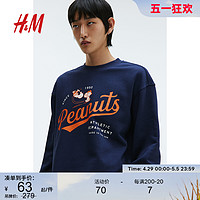 H&M HM男装卫衣春季柔软舒适休闲圆领长袖上衣1117747