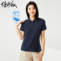 GIORDANO 佐丹奴 polo衫女夏季翻领上衣珠地布修身短袖POLO衫女05311399