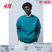 H&M HM男装卫衣春季圆领简约柔软舒适印花长袖套头衫0981416