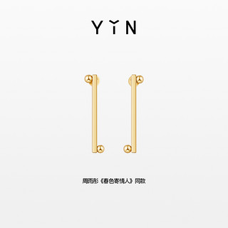 【周雨彤同款】YIN隐「一」系列太极新中式 18K金耳钉耳饰珠宝