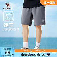 CAMEL 骆驼 男装速干短裤男士2024新款夏季透气直筒宽松休闲运动五分裤子