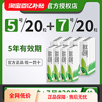 NANFU 南孚 益圆 五号碳性电池 1.5V