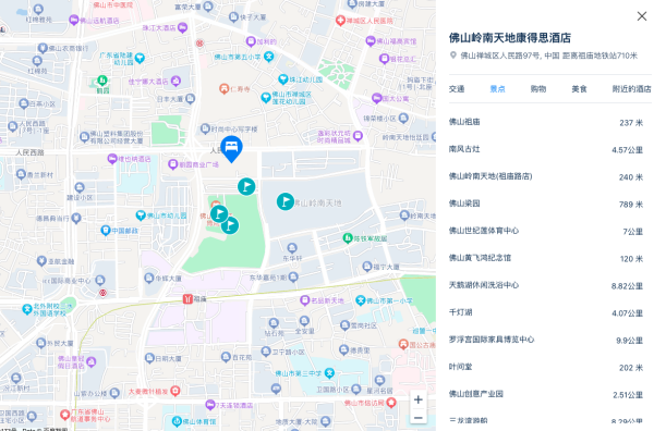 新补货:送早中晚三餐自助,这样的套餐请多来几个!佛山岭南天地康得思酒店 尊贵大床客房1晚套餐(含双早+双人自助午餐和晚餐+特色伴手礼等)