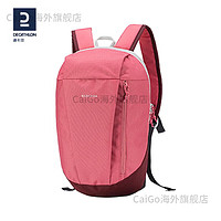 DECATHLON 迪卡侬 日背包双肩包男女 休闲旅行迷你双肩背包 小书包10L 旧粉色