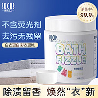 socus 海洋主义 爆炸盐 300g