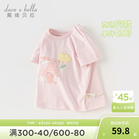 戴维贝拉(DAVE&BELLA)儿童短袖t恤抗菌防螨宝宝衣服纯棉男童上衣夏季女童打底衫 粉色 90cm(身高80-90cm)
