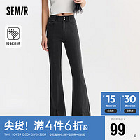 Semir 森马 牛仔裤女紧身高腰开叉喇叭裤夏103323124012A