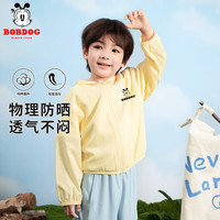BoBDoG巴布豆卡乐儿童皮肤衣男童夏季宝宝纯棉透气外套婴幼儿薄款上衣 奶黄 巴布豆LOGO 120