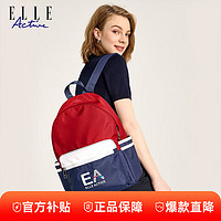 ELLE Active 时尚运动经典撞色百搭ins风双肩包 蓝/红色