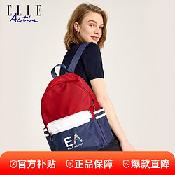 ELLE Active 時尚運動經典撞色百搭ins風雙肩包 藍/紅色