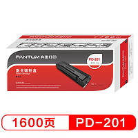 PANTUM 奔图 PD-201硒鼓原装适用P2500 M6500/M6550/M6600打印机