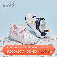 戴维贝拉女童网面板鞋男童学步鞋2024夏季儿童宝宝透气鞋子 蓝色 29码(内长19.0/适合脚长18.5)