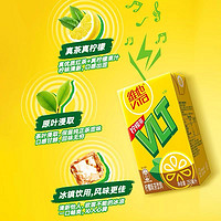 88VIP：ViTa 维他 柠檬茶250ML*6盒