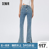 Semir 森马 牛仔裤女设计感开叉喇叭裤2023夏季新款显腿长高腰拖地裤辣妹