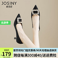 JOSINY 卓诗尼 高跟鞋女2024春季新款法式水钻宴会鞋气质婚鞋复古女鞋子细跟单鞋 黑色 37