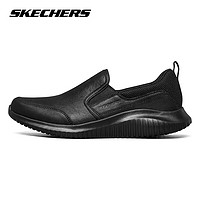 Skechers斯凯奇男鞋春季舒适时尚透气休闲鞋一脚蹬懒人鞋 【轻便款】黑色 41