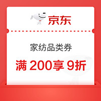 五一放价、家装季、好价汇总：五一小长假 家居出行必备好物~