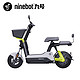  Ninebot 九号 V30C 电动自行车　