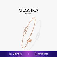 MESSIKA梅西卡白金玫瑰金黄金MOVE UNO 密镶钻石手链