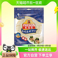 88VIP：麦西恩 原味卷饼杂粮粗粮营养健康270g*1袋（6片）方便早餐饼8英寸