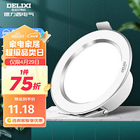 DELIXI 德力西 LED筒灯 天花灯嵌入式孔灯牛眼灯筒灯皓月白