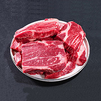 淳鲜四季 FRESH·FOUR SEASONS 谷饲原切牛排（西冷、眼肉、菲力等）边角料 净重1kg