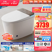 JOMOO 九牧 ZS760 智能马桶一体机 305mm坑距