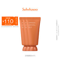 Sulwhasoo 雪花秀 玉璨面膜35ml*3