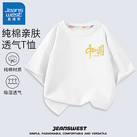 JEANSWEST 真维斯 男童短袖t恤纯棉夏季儿童半袖上衣男孩国风时尚夏装 白 J黄字中国X 150